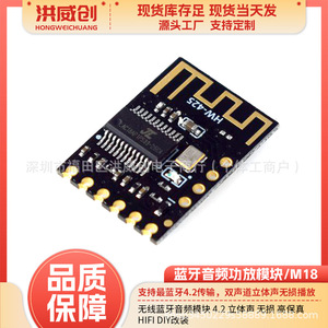 Módulo de Audio Hongweichuang HW-425, 4.2mm, Estéreo, HiFi, Modificación DIY - Product Image 5