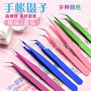 Hot Selling Macaron Colored Journal Tweezers, Rhinestone <b>Clips</b>, Stationery Stickers, Pointed Tip Curved Tip False Eyelash - Product Image 1