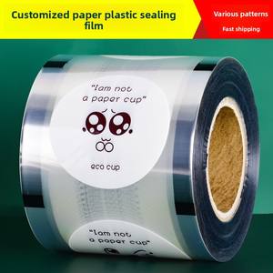 Pellicola Sigillante Ecologica per Bicchieri in Plastica con Disegni Cartoon, Rotolo Sigillante per Alimenti per Bicchieri da 90/95mm per Bubble Tea e Latte di Soia, Logo Personalizzato - Product Image 3