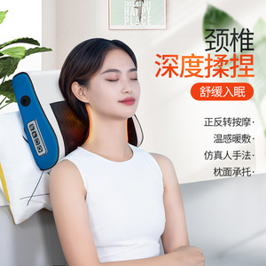 Cervical Massage Pillow With Heat And Kneading For Neck Relief And Sleep Support - Product Image 1