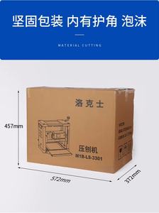 Mini <span class=keywords><strong>rabot</strong></span> à bois Portable avec dégauchisseuse à mortaise 2000W <span class=keywords><strong>rabot</strong></span> électrique d'épaisseur de bois 330mm <span class=keywords><strong>rabot</strong></span> à bois pour le travail du bois - Product Image 3