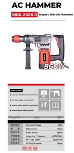 Marteau-piqueur industriel de haute qualité 26mm brise-béton rotatif 950W perceuse électrique SDS mandrin marteau 3 + vitesses 50/60Hz - Product Image 5