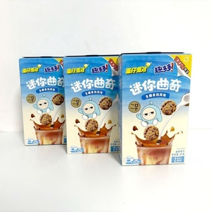 Nouvel Emballage Chocolat Mini Cookies Snacks Exotiques <span class=keywords><strong>Sandwich</strong></span> Biscuits Snacks 41g - Product Image 6