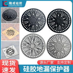 Cubierta de filtro de desagüe de silicona, trampa para el cabello anticolisión, protector de desagüe para baño, diseño minimalista, negro mate - Product Image 5