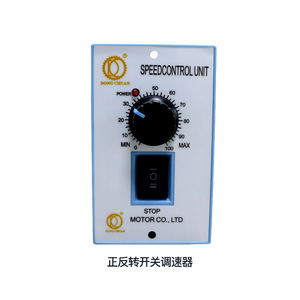 15W/300W Mask Machine <b>Motor</b> Speed <b>Controller</b> US-52 Forward/Reverse Switch AC Speed <b>Controller</b> Genuine Product - Product Image 4