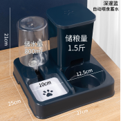 Mangeoire en plastique [1,5L grain 800ml d'eau]