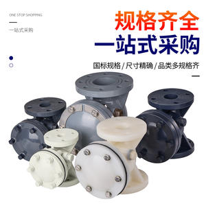Rong Sheng UPVC <b>Swing</b> Check Valve Flanged DN50 <b>Single</b>-Lobed Structure For Water Pipe Horizontal Use - Product Image 2