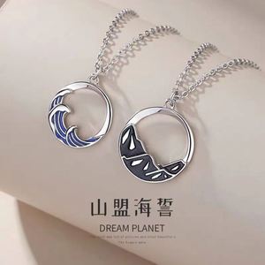 Collier de couple romantique avec pendentif rond Montagne Océan, pendentif assorti Cercle Promesse Romantique, collier Montagne et Mer - Product Image 4