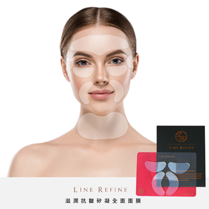 Réutilisable médical de soins de la peau en silicone anti-rides de sacs pour les yeux - Product Image 1