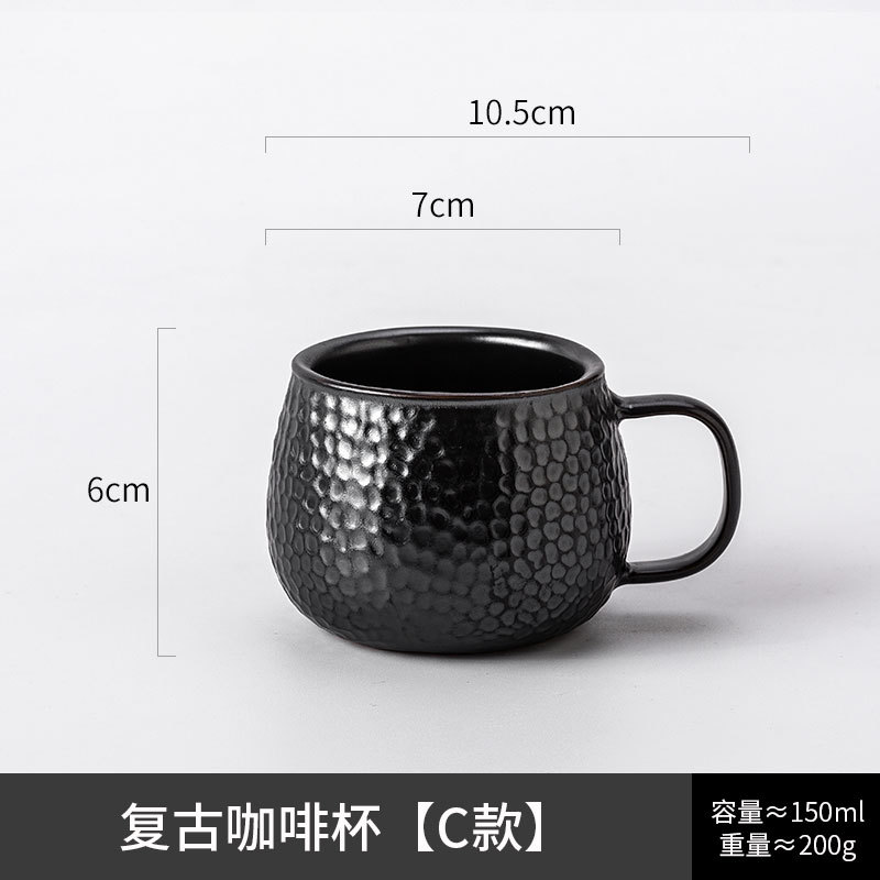 Tasse à café rétro [type c] - 150