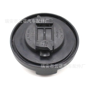 Bouchon de remplissage d'huile 04E103485A pour Volkswagen Skoda Audi, bouchon d'huile moteur en plastique - Product Image 2