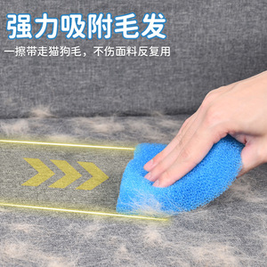 Superbe! Éponge d'épilation en emballage individuel pour chats et chiens, outil de rasage, dispositif absorbant - Product Image 3