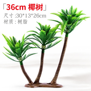 Shiqu ต้นพืชบอนไซประดับหินขนาดใหญ่ต้นไม้เทียมทำจากพลาสติกประดับต้นน้ำขนาดเล็ก - Product Image 3