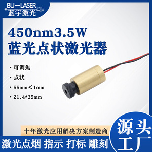 Blue High Power Laser Module 450nm 3.5W Diode For Engraving Cutting Acrylic Non Metal Materials Multifunction - Product Image 5