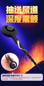 Massaggiatore sessuale occhio di cavallo asta per uomo uretrale vibratore suoni uretrali dilatatori vibrazione Shock elettrico spina del pene - Product Image 2