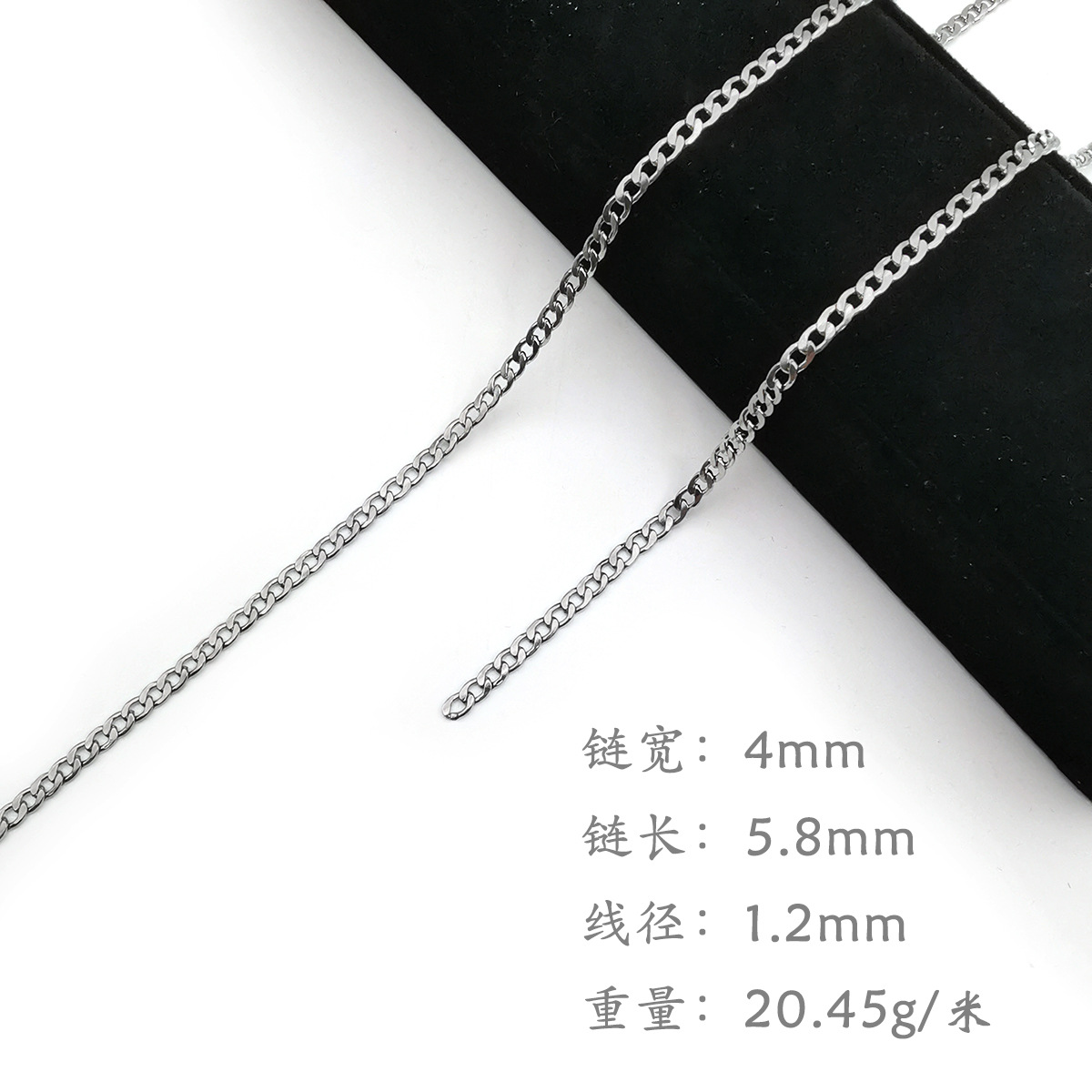 Chaîne NK en acier inoxydable de 1 mètre 4 mm