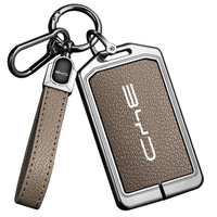 Accessoires de voiture : Étui porte-clé NFC avec chaîne pour BYD Atto 3, Han EV, Dolphin, Durable Second, Song Pro, Tang Dm, QIn PLUS MAX