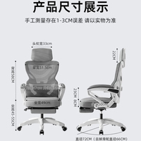 Chaise de bureau ergonomique respirante à dossier en maille ouverte avec appui-tête réglable et accoudoirs rabattables, siège pivotant à hauteur réglable
