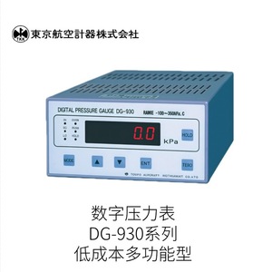 เกจวัดแรงดันดิจิตอล DG 930 10 นิ้ว แบบเกจวัด ผลิตในญี่ปุ่น - Product Image 2