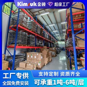 Heavy Duty Pallet Racks <b>Blue</b> 1200mm x 1000mm Cold Rolled Steel Warehouse Storage Rack Multi <b>Layer</b> Thickened - Product Image 5