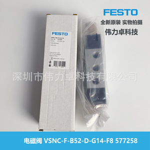 Festo Solenoid Valve VSNC-F-B52-D-G14-F8 577258 DC24 Air Nonpolarity - Product Image 2