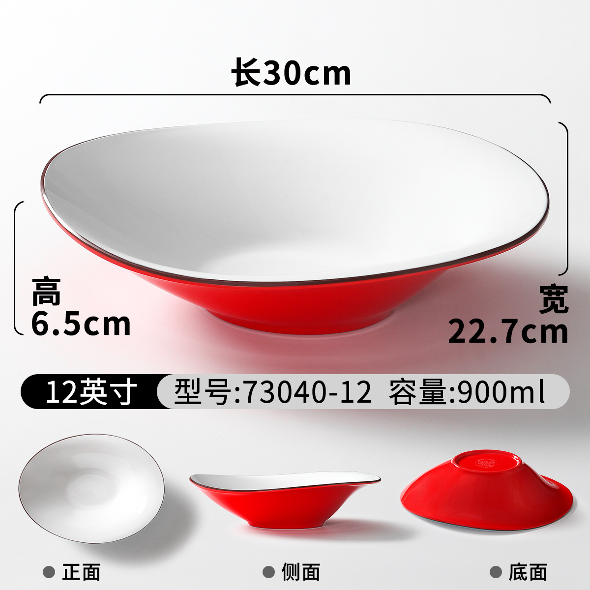 73040-12 สีแดงและสีขาว