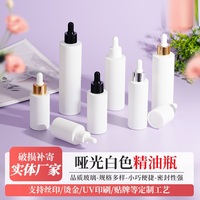 Flacon compte-gouttes en verre mat blanc pour huile essentielle et sérum, 20ml, 30ml, 40ml, 50ml, 60ml, 80ml, 100ml, 120ml, flacon vide à épaulement plat.