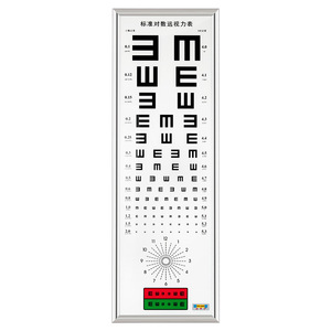 Caja de luz con tabla de agudeza visual logarítmica estándar, 5 m, LED en forma de E, ultrafina, para niños, adultos, jardín de infantes, uso doméstico - Product Image 1