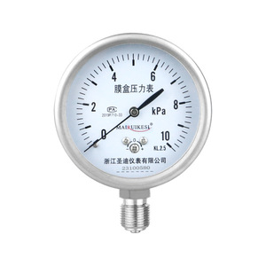 Manómetro de micro presión tipo YE75 de acero inoxidable personalizado con protección contra sobrepresión, manómetro de diafragma para medidor de gas natural - Product Image 4