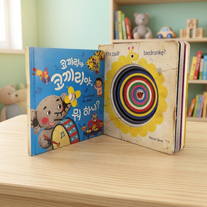 Livre interactif personnalisé découpé sur mesure avec découpe de trous ronds, livre d'histoires pour enfants, impression OEM ODM pour tout-petits - Product Image 5