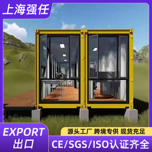 บ้านคอนเทนเนอร์ดัดแปลงทรงสี่เหลี่ยมผืนผ้า ดีไซน์อุตสาหกรรม บ้านคอนเทนเนอร์สำเร็จรูป ความหนามาตรฐาน - Product Image 5