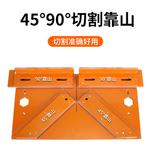 45 Degree Angle Cutting Aid For Miter Saw Bakelite Board Precise Cut Auxiliary Plate Door Window Frame Support - Product Image 3