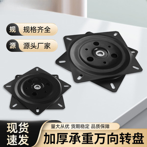 Plato Giratorio Ying Sheng, Sólido, de Cuatro Lados, de Acero Laminado en Frío, Diseño Moderno y Simple - Product Image 4
