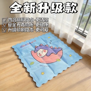 Cartoon <b>Cooling</b> <b>Pad</b> Ice Crystals Gel Seat Cushion For Summer Heat Dissipation Students Office Use - Product Image 5