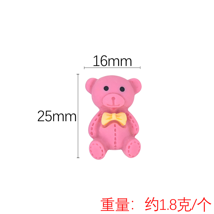 กุหลาบต้นแมดเด