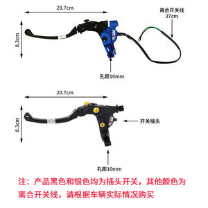 Levier d'embrayage en alliage d'aluminium Mokila, base miroir or-bleu, poignée de frein de moto droite, universel, pour rénovation et amélioration - Product Image 3