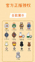 Lot de 16 boîtes de montres blind box de la série Maihe Mif-fyary Find Yourself, objets de collection, jouets mignons pour cadeaux d'anniversaire d'enfants