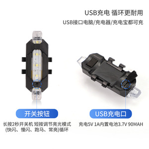 Xe Máy Cảnh báo đèn flash có thể sạc lại đuôi ánh sáng tín hiệu Ánh sáng thay đổi màu sắc - Product Image 3