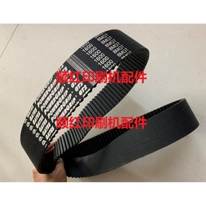 สายพานไทม์มิ่ง Gates GT2 1600 8MGT สายพานฟันเฟืองซิงโครนัสสำหรับชิ้นส่วนเครื่องพิมพ์ - Product Image 1
