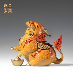 Ornement porte-bonheur Pixiu en laiton, forme lingot, décoration Feng Shui, cadeau pour salon, décoration du Nouvel An chinois - Product Image 2
