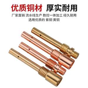 Connecteur de soudage en cuivre Panasonic M14 200A 350A 500A à filetage interne pour la soudure de l'acier de construction - Product Image 5