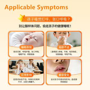 1箱入りカスタマイズ可能な漢方薬草膏薬（子供のアデノイド不快感用）-外用-子供に優しいソリューション - Product Image 3