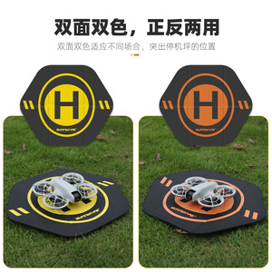 Sunnylife Mini 5Pro/NEO Foldable <b>Drone</b> Landing Pad 35cm Portable <b>Outdoor</b> Use - Product Image 3