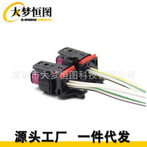 Volkswagen Magotan Induction Door Handle Plug 4 Pin Wiring <b>Harness</b> Connector <b>Black</b> Plastic With 15cm Wire - Product Image 1