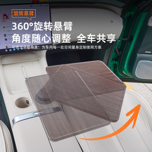 360&deg; Rotating Suspension <strong>Car</strong> Tray Table, Universal Multi-Function <strong>Desk</strong> <strong>for</strong> Most <strong>Cars</strong> - Product Image 4