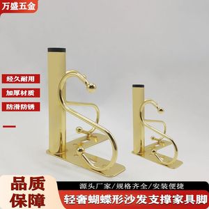 Pieds de meubles en métal Wansheng, forme papillon, trident à 15 points, support en fer pour canapé, table basse, meuble TV, pieds de commode de chevet - Product Image 2