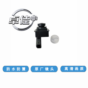 กล้องมองหลัง Zj Md8t-19g490-aa สำหรับฟอร์ดโฟกัส 2021 2022 การมองเห็นได้ในเวลากลางคืนกันน้ำความละเอียดสูง - Product Image 2
