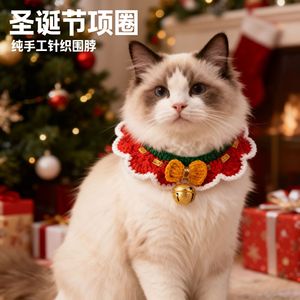 Collier de Noël pour animaux de compagnie, écharpe tricotée à la main pour chats, décoration d'hiver pour petites races - Product Image 1