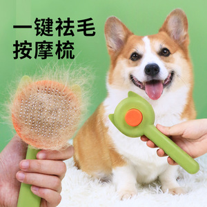 Pet comb, <b>cat</b> pin comb, dog grooming brush, press-type <b>cat</b> hair removal tool, special for <b>cats</b> and dogs. - Product Image 1