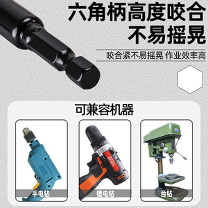Fuxin <b>Double</b>-ended <b>Socket</b> Wrench 8x65mm Permanent Magnet For Electric Pneumatic Screwdriver - Product Image 4